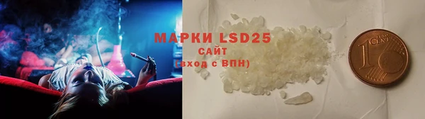 MDMA Бронницы